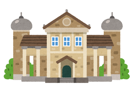 博物館のイラスト（いらすとや）
